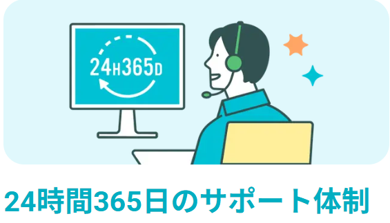 マッチングアプリのペアーズは24時k何365日のサポート体制で安心