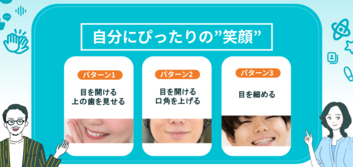 おすすめのマッチングアプリであるペアーズ　プロフィール作成方法