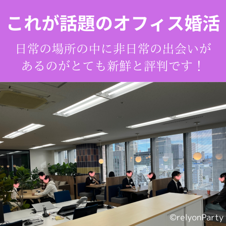 インスタ投稿