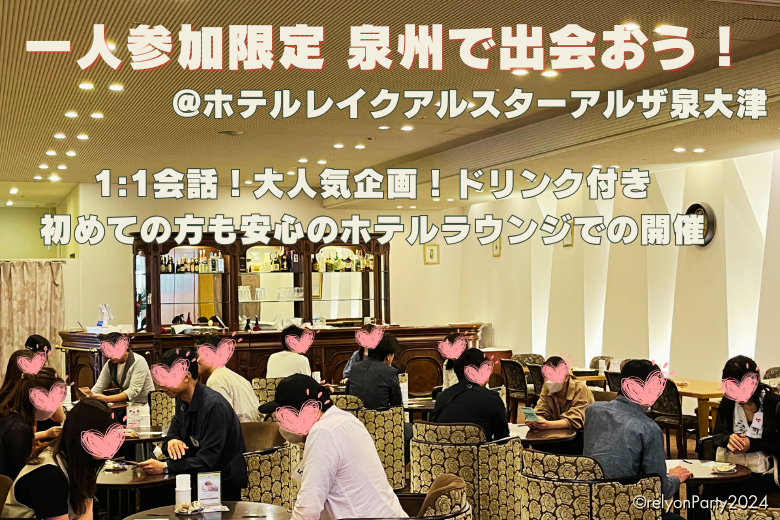 オミカレ画像 (67)